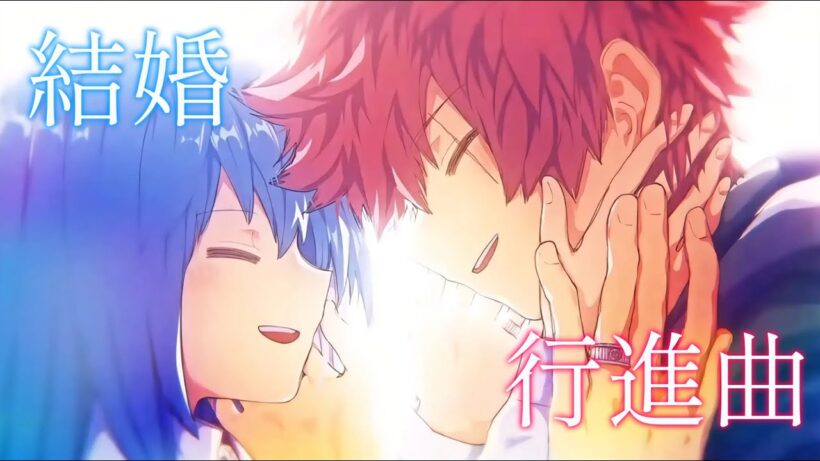 【MAD】夜桜さんちの大作戦/結婚行進曲