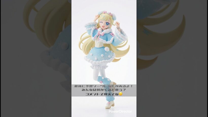 【アイプリグミ６】シークレットを予想してみた！ #ひみつのアイプリ #アイプリ #アイプリバース #アイプリグミ #ファンアート #オリジナル曲  #shorts