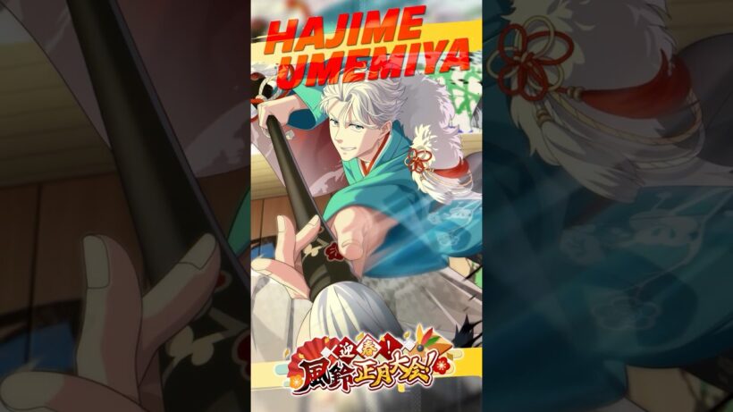 [初晴の筆先]梅宮 一【ウィンヒロ/キャラクター紹介PV】