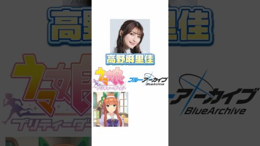 【ブルアカ】えぇ〜そこまで〜！？ #bluearchiveglobal #bluearchivestory #ブルアカ #アニメ #ゲーム #ブルーアーカイブ #shorts