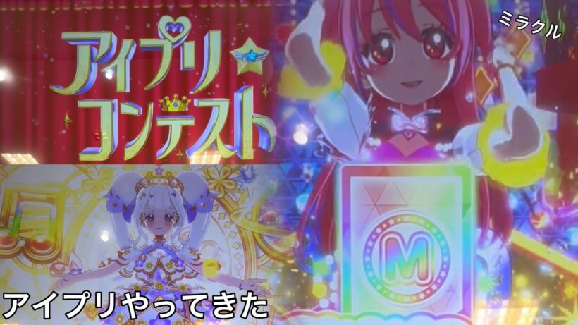 《アイプリやってきた》ひみつのアイプリ❤︎