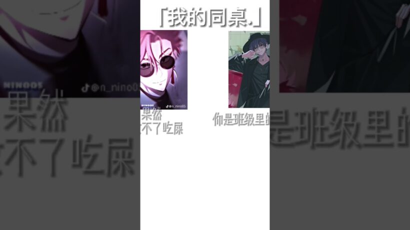 #時光代理人 #陸光 #vein #程小時 #劉梟