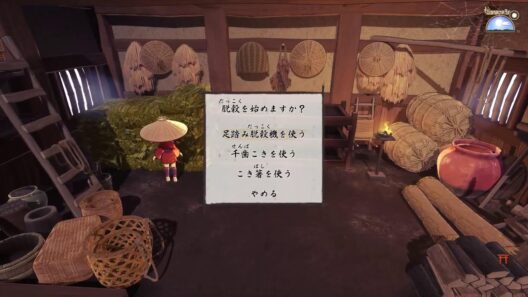 PlayStation4 「天穂のサクナヒメ」プレイ動画