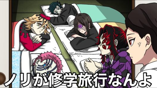 こんな無限城編は嫌だ⑨