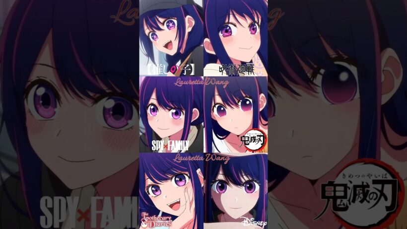 【推しの子】Ai Hoshino in different eye style | Oshi No Ko edit #oshinoko #anime #推しの子 #art #fyp