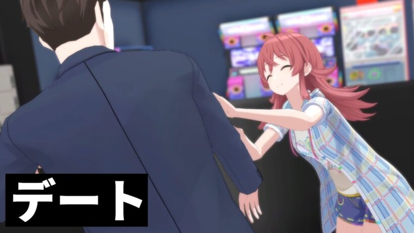 果穂と思いっきりデートするシャニP