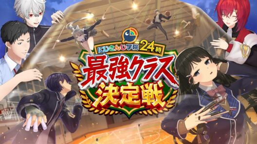 【年末バラエティ特番】#にじさんじ学院24時 最強クラス決定戦 ／【ライブ本編】NIJISANJI COUNTDOWN LIVE "CROSSING TONES"/ 無料パート #年越しARライブ