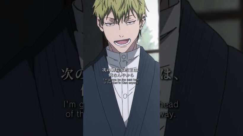 「顔がアカンわ」from「#呪術廻戦」第48話 #jujutsukaisen #死滅回游