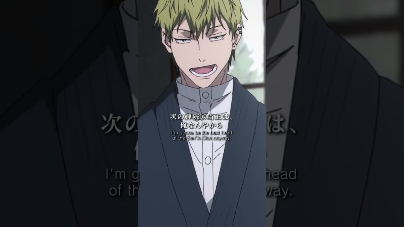 「顔がアカンわ」from「#呪術廻戦」第48話 #jujutsukaisen #死滅回游