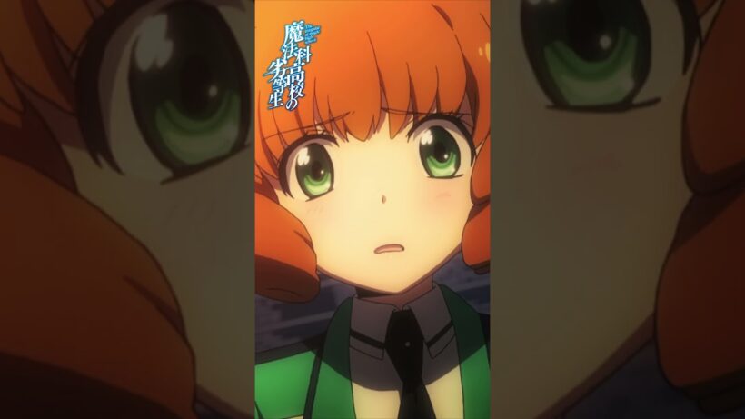 【魔法科高校の劣等生】～入学編Ⅱ～ピックアップ①｜劇場版「魔法科高校の劣等生 四葉継承編」5月8日公開！｜#mahouka #劇場版魔法科