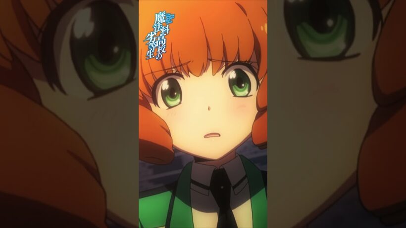 【魔法科高校の劣等生】～入学編Ⅱ～ピックアップ①｜劇場版「魔法科高校の劣等生 四葉継承編」5月8日公開！｜#mahouka #劇場版魔法科