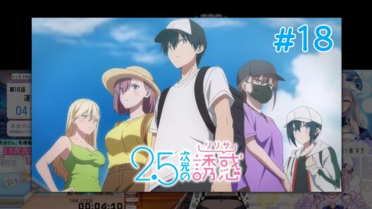 2.5次元の誘惑 | 2.5 Dimensional Seduction Episode 18 Vtuber 反応集 | Reaction Mashup