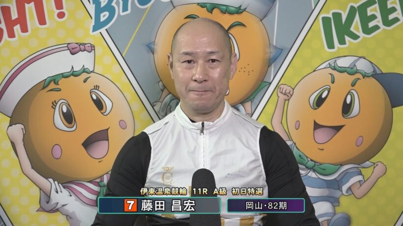 伊東温泉競輪 ミカリンナイトレース リンカイ！伊東泉カップ（F2）11R A級 初日特選 前検インタビュー（2026.01.16）