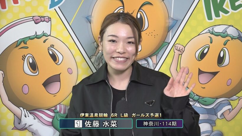 伊東温泉競輪 ミカリンナイトレース リンカイ！伊東泉カップ（F2）6R L級 ガールズ予選1 前検インタビュー（2026.01.16）