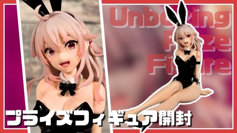 【プライズフィギュア】HIGHSPEED Étoile Yumemirize “輪堂凛” バニーVer.【開封＆完成品チェック！】