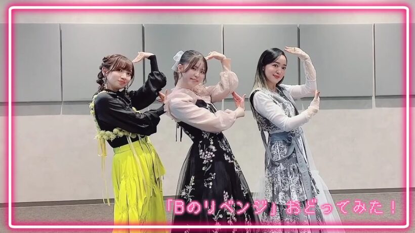 【推しの子】「Bのリベンジ」をB小町キャストが踊ってみた🌟