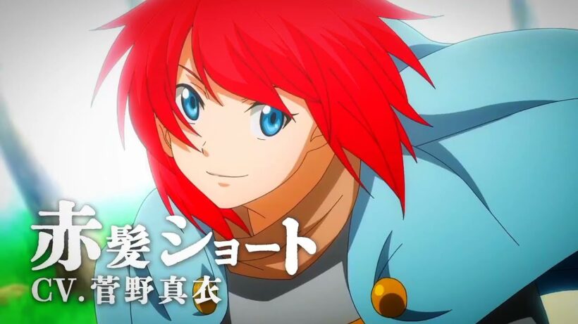 Re:Monster - Official Trailer