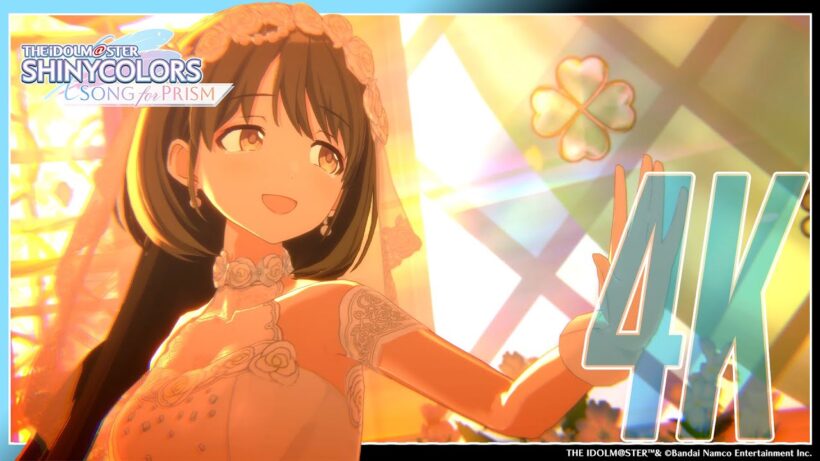 【シャニソン】シャイニーカラーズ「クローバー」3DMV（4K対応）【アイドルマスター】