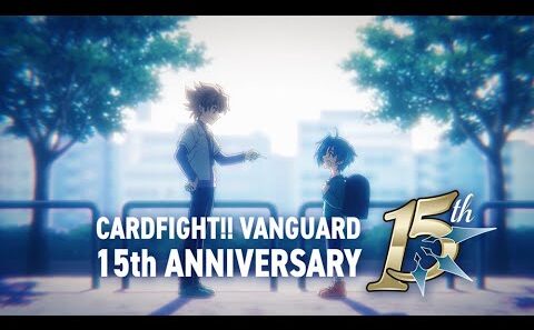【ノンクレジット映像】カードファイト!! ヴァンガード 15周年記念PV