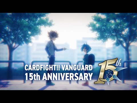 【ノンクレジット映像】カードファイト!! ヴァンガード 15周年記念PV