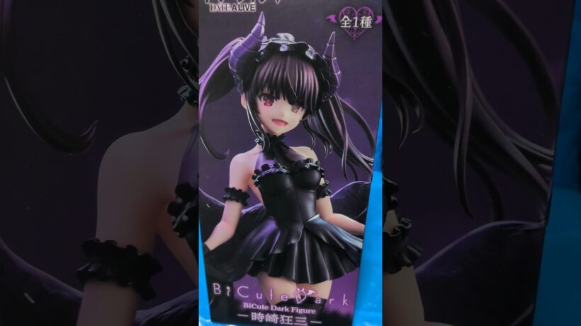 デート・ア・ライブⅤ  BiCute Dark Figureー時崎狂三ー　 #クレーンゲーム #プライズ獲得 #ゲームセンター #ufoキャッチャー 　