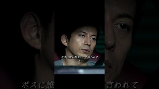 🔫 最強だからこそ  殺さない岩手が願った「ファブルの人生」