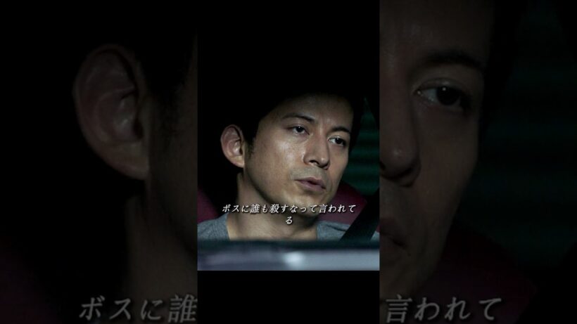 🔫 最強だからこそ  殺さない岩手が願った「ファブルの人生」