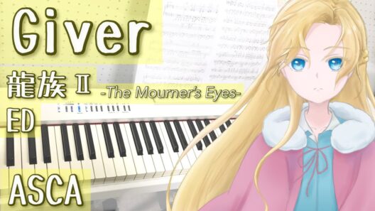 「Giver」 ASCA - 龍族Ⅱ (日本語版) ED / DRAGON RAJA II −The Mourner's Eyes− ED ピアノ piano 【弾いてみた】