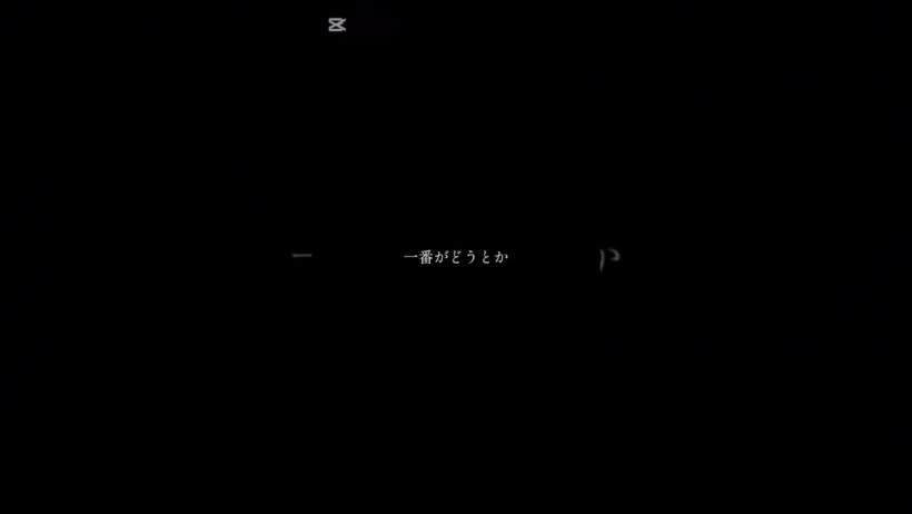 君の運命の人になりたい 花野井くんのセリフをお借りしました。 #サンプルボイス #アフレコ #運命の人 #愛 #愛されたい