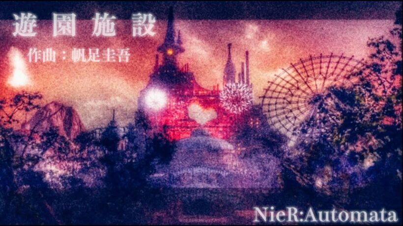 【8周年記念】「遊園施設」NieR:Automata【1人アカペラ歌ってみた】