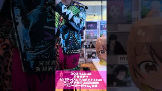 241012 ビバラッシュ 渋谷モディ アニメ「#多数欠」ねぶた展示『エンペラータイム』歌唱 5部 パーミーfocus