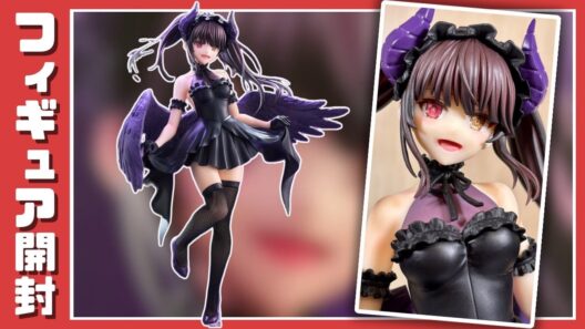 デート・ア・ライブV BiCute Dark Figureー時崎狂三ー｜プライズフィギュア開封＆完成品紹介