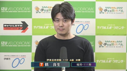 伊東温泉競輪 ミカリンナイトレース リンカイ！伊東泉カップ（F2）11R A級 決勝 出場選手インタビュー（2026.01.18）