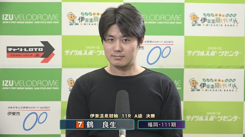 伊東温泉競輪 ミカリンナイトレース リンカイ！伊東泉カップ（F2）11R A級 決勝 出場選手インタビュー（2026.01.18）
