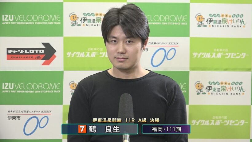 伊東温泉競輪 ミカリンナイトレース リンカイ！伊東泉カップ（F2）11R A級 決勝 出場選手インタビュー（2026.01.18）