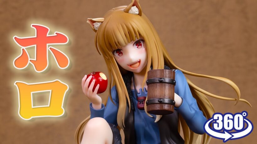 フィギュア： 【渋谷スクランブルフィギュア】狼と香辛料 MERCHANT MEETS THE WISE WOLF ホロ