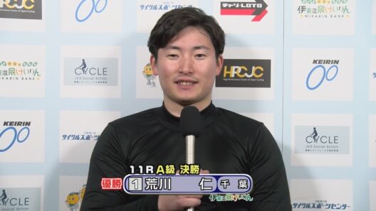 伊東温泉競輪 ミカリンナイトレース リンカイ！伊東泉カップ（F2）11R A級 決勝（2026.01.18）