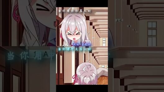 “當你用中文罵人時…”#アニメ #animeedit #anime #alyasometimeshidesherfeelingsinrussian #時々ボソッとロシア語でデレる隣のアーリャさん