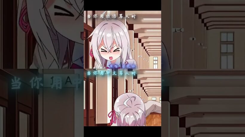 “當你用中文罵人時…”#アニメ #animeedit #anime #alyasometimeshidesherfeelingsinrussian #時々ボソッとロシア語でデレる隣のアーリャさん