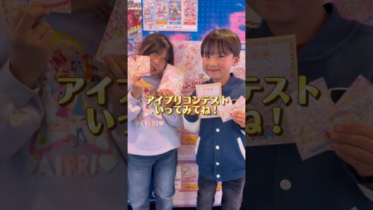 アイプリコンテスト参加してきたよ❤️ #ひみつのアイプリ #アイプリ #アイプリコンテスト