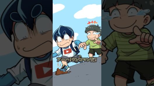 無理やり犬の糞を踏ませるヤツの末路 #Plottアニメ