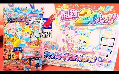 【開封】アイプリカードコレクショングミvol.6買えた❤️シークレット&すばる君ほしい!!