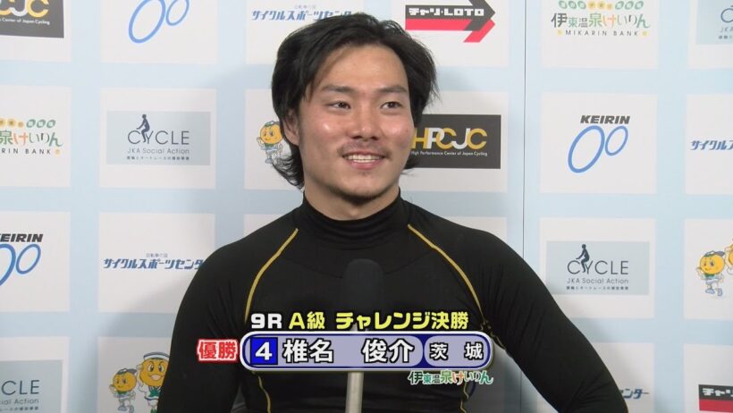 伊東温泉競輪 ミカリンナイトレース リンカイ！伊東泉カップ（F2）9R A級 チャレンジ決勝（2026.01.18）