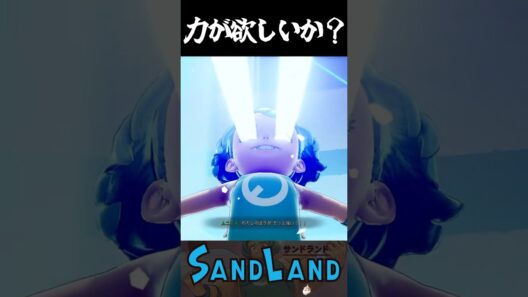 悪魔と天使のケンカ #サンドランド #ゲーム実況