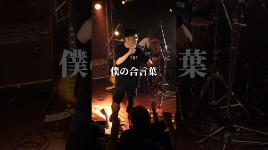 ただいまおかえり/故郷