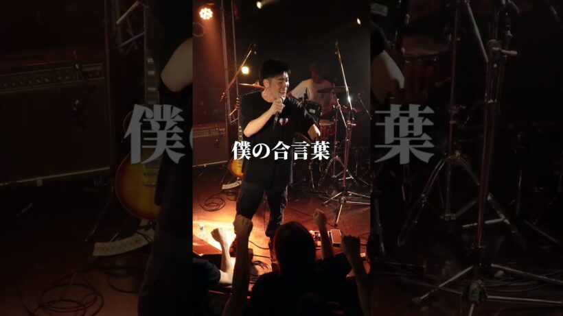 ただいまおかえり/故郷