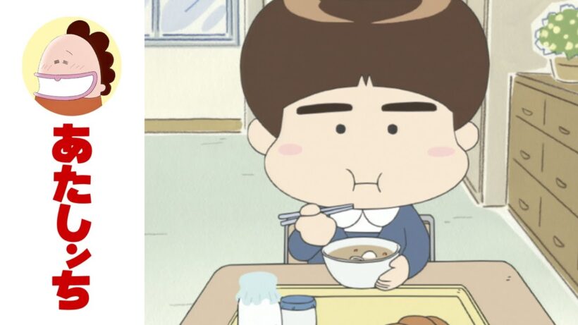 「虫、無視、けんちん汁っ」第101話 | あたしンち | [ENG sub]