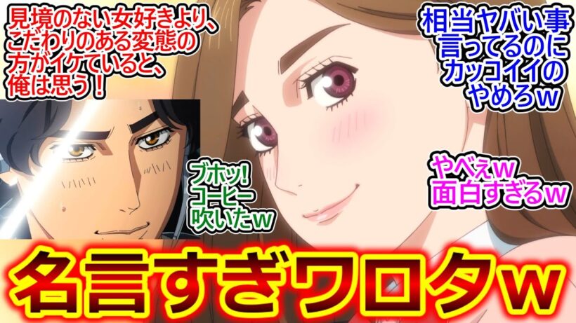 沢渡光輝こだわりの美学がヤバすぎるｗ【MFゴースト 27話 反応集】超カッコイイオーバーテイクシーンなのにモノローグが変態すぎるの笑うｗ【MFゴースト/3期/3話/実況/感想まとめ】