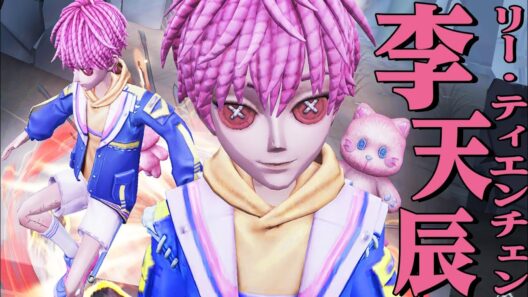 【第五人格】時光代理人コラボ第２弾の曲芸師“李天辰”がイケメンすぎた【唯】【identityV】