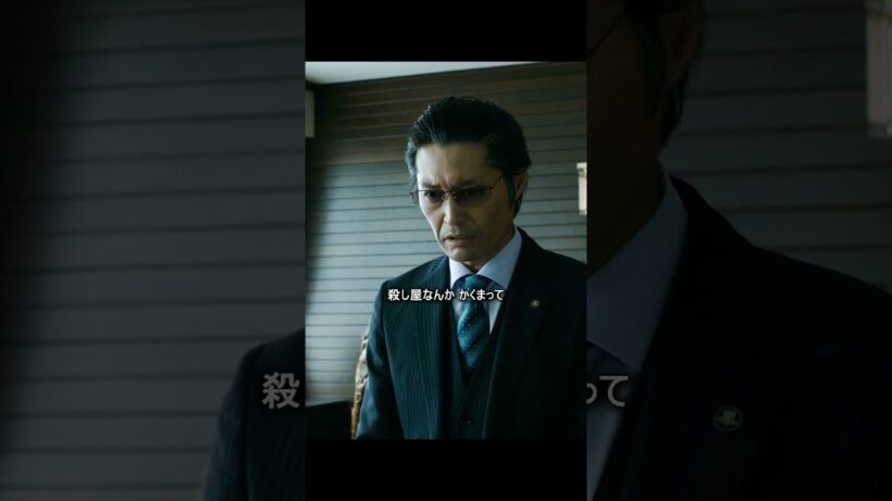 ええかげんにせんかーい！#ザ・ファブル #映画 #movie #shorts